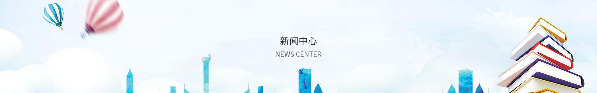 在线购彩welcome登录
